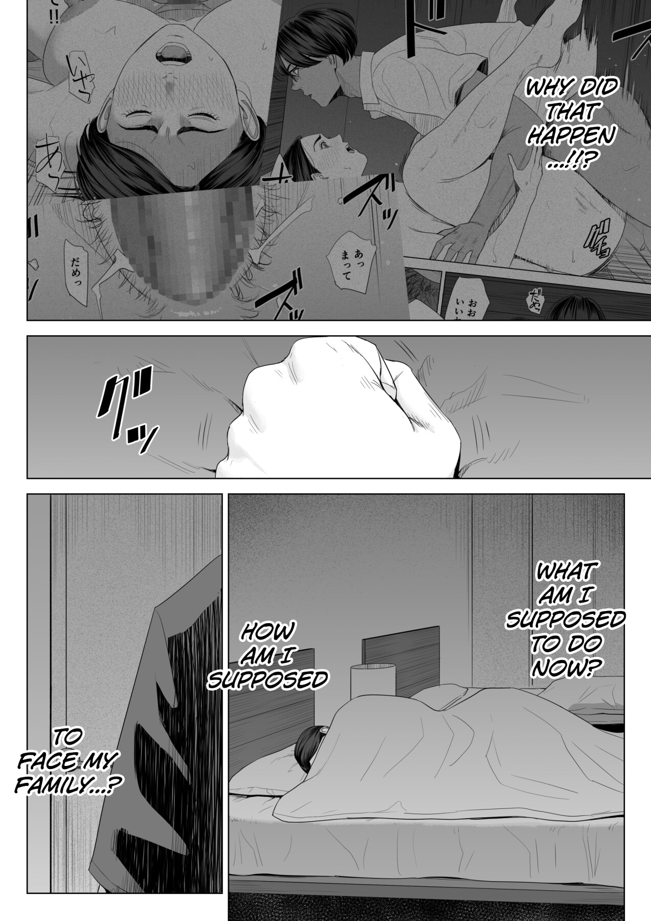 Hentai Manga Comic-Using my Mother-in-Law.-Read-39